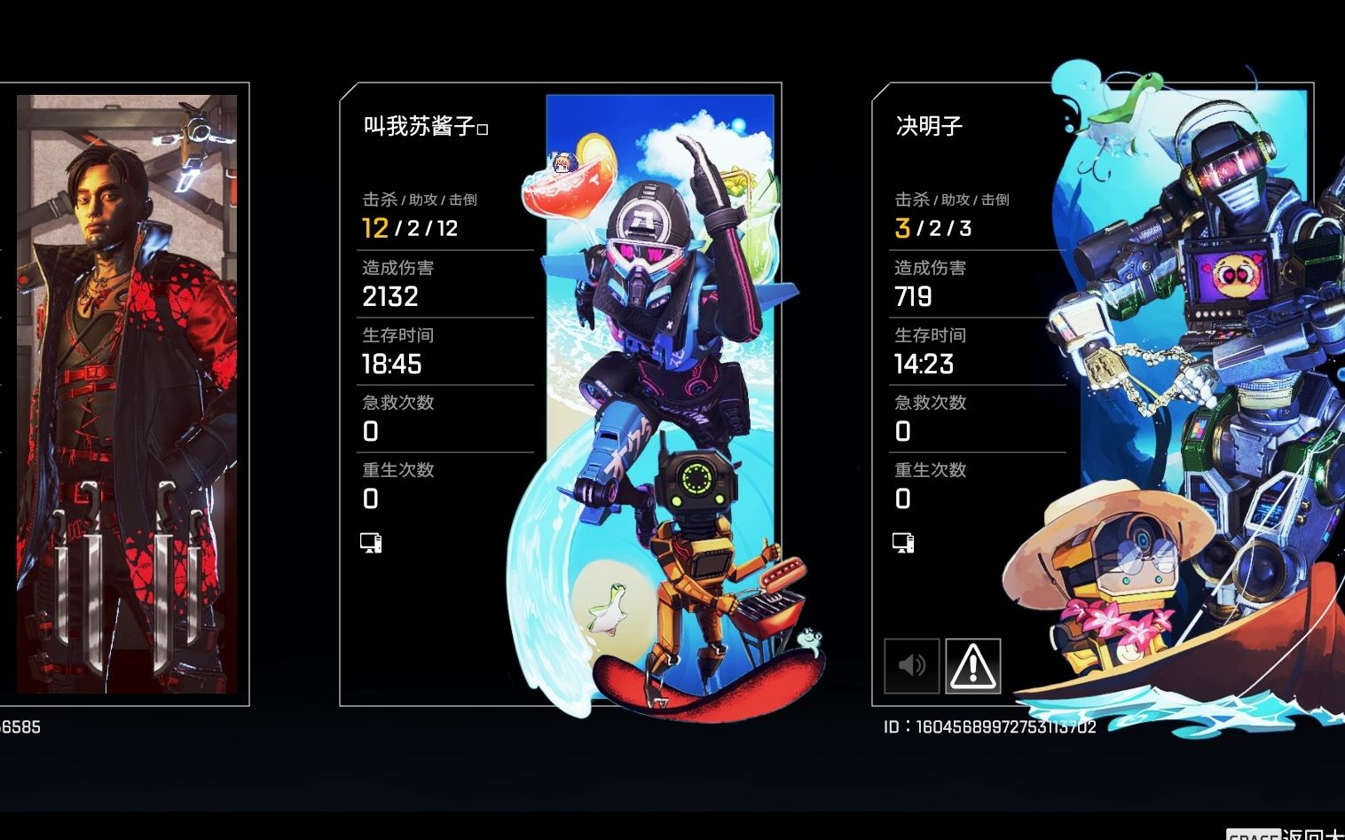 【apex/150小时萌新的一次爽局,单锤】萌新终于有单锤啦