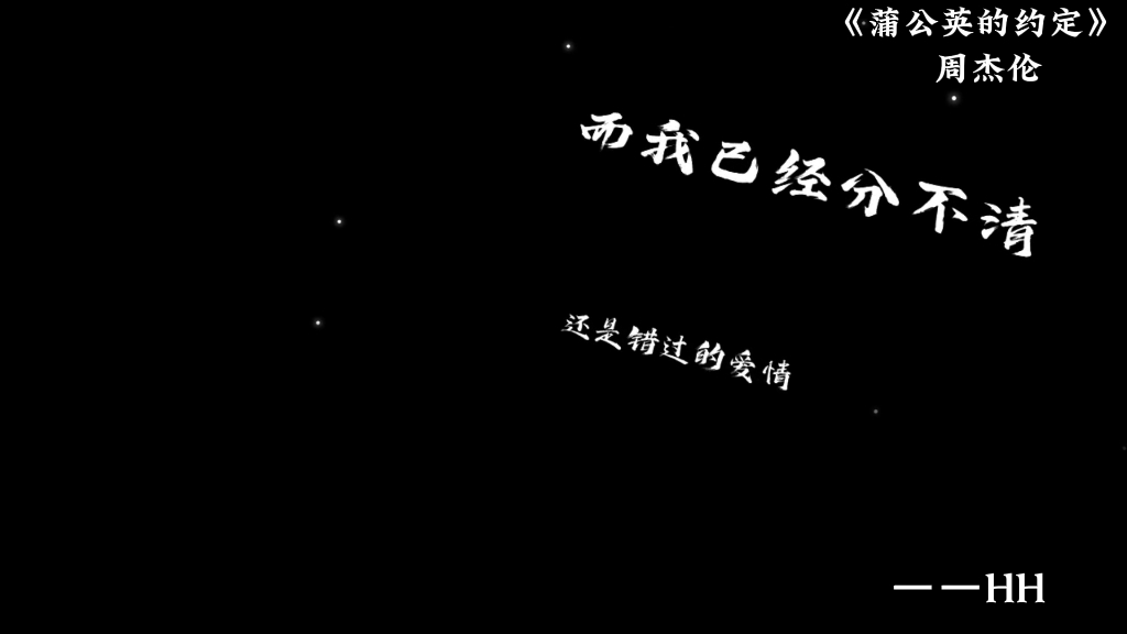 [图]“一起长大的约定 那样真心”