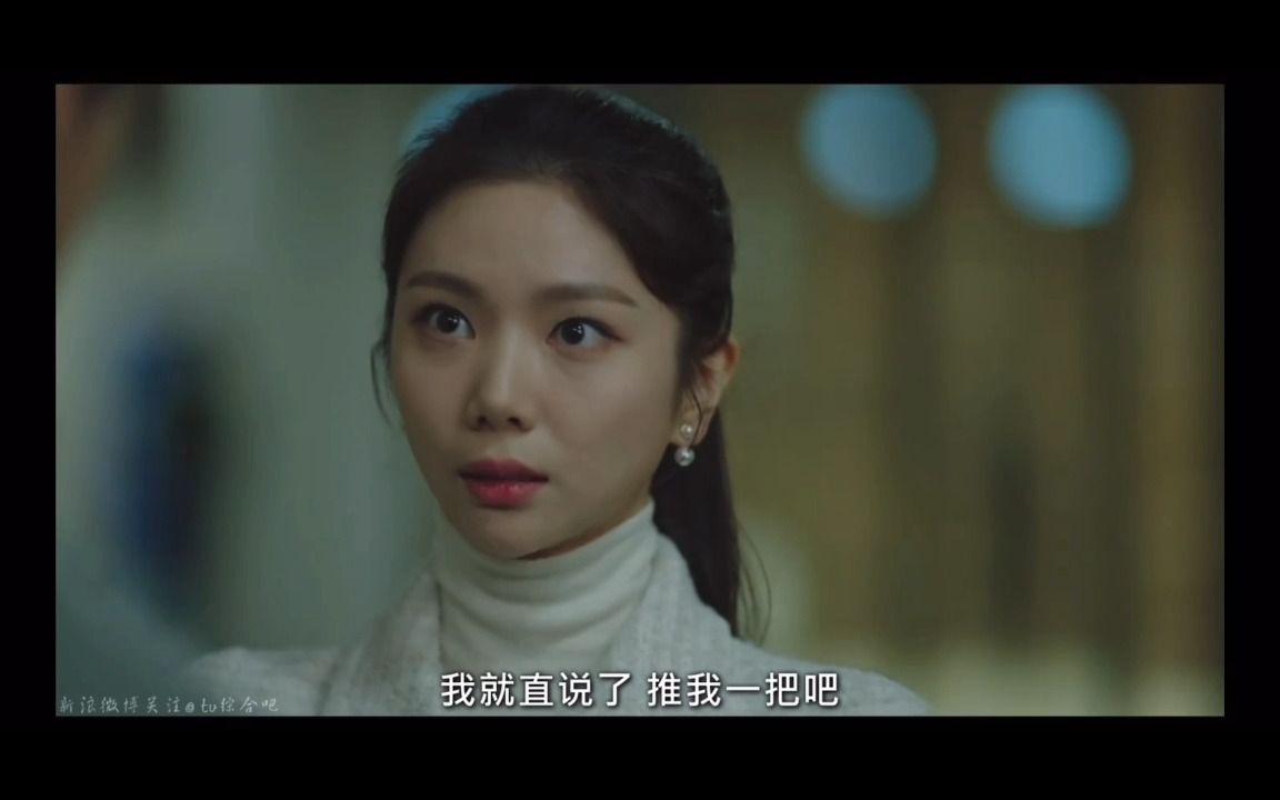 [图]【李佳恩kaeun】The Empire：法之帝国E06剧情cut