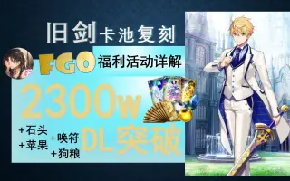 Fatego 搜索结果 哔哩哔哩 Bilibili