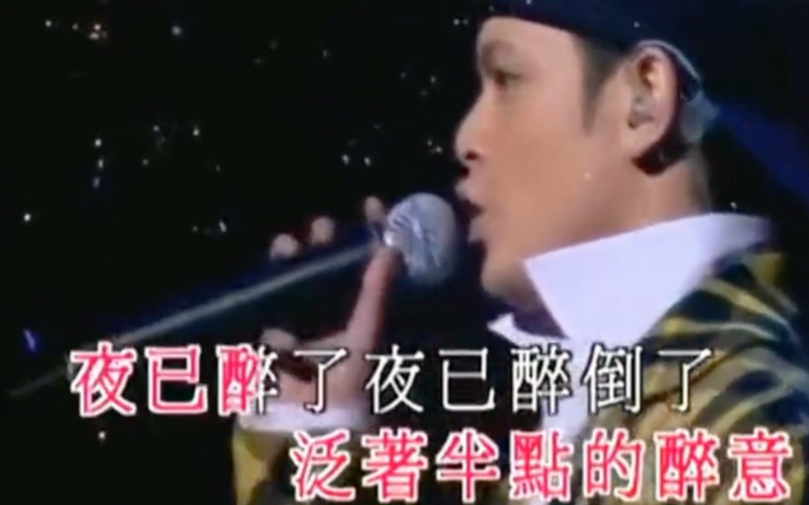 侧田《月半弯》(原唱:张学友)2006 One Good Show演唱会哔哩哔哩bilibili