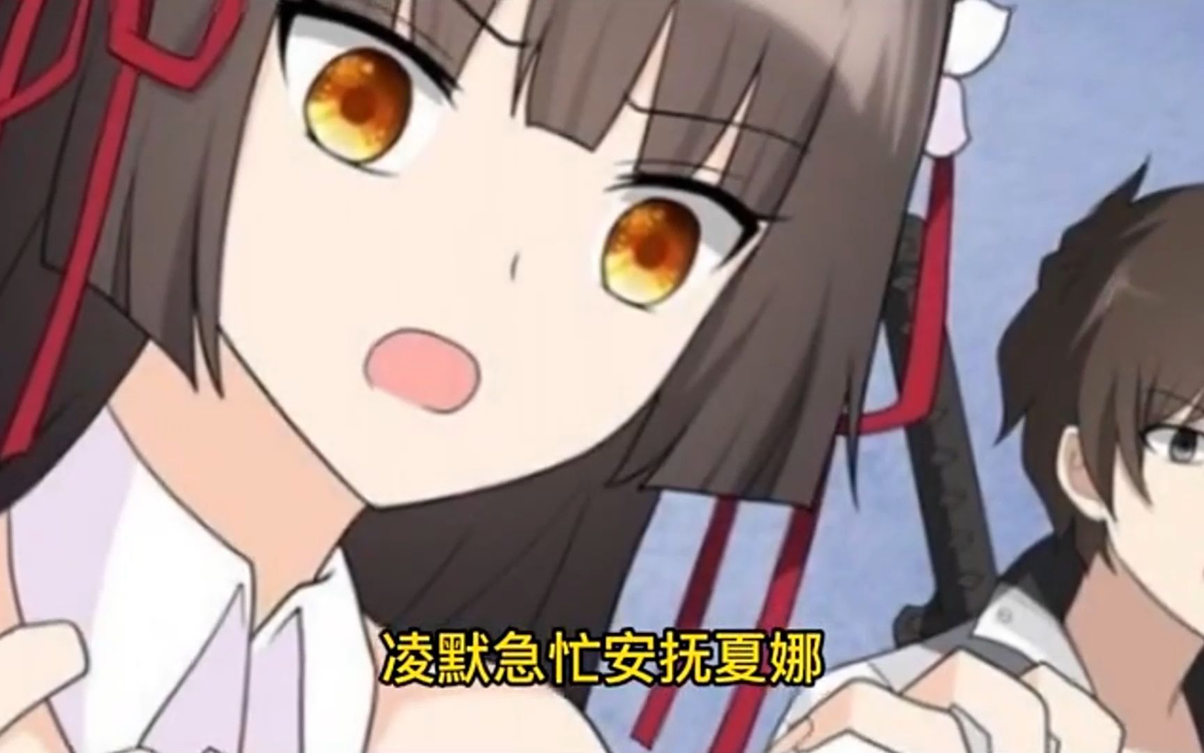 我的丧尸女友第五十五集