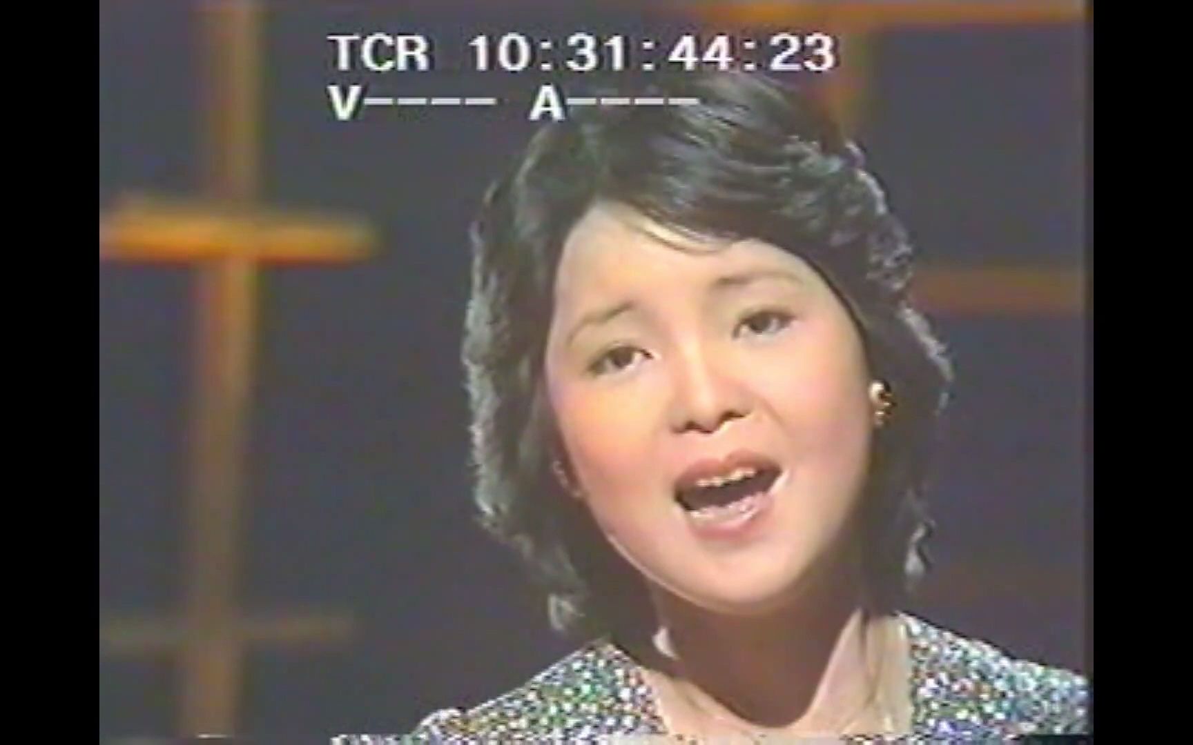 [图]邓丽君 爱你爱到老 1976 TVB