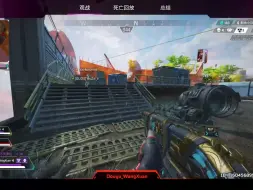 Descargar video: 这就是我们douyin_王玄的瞄准啊，你们apex绿玩键鼠有没有这样的瞄准？