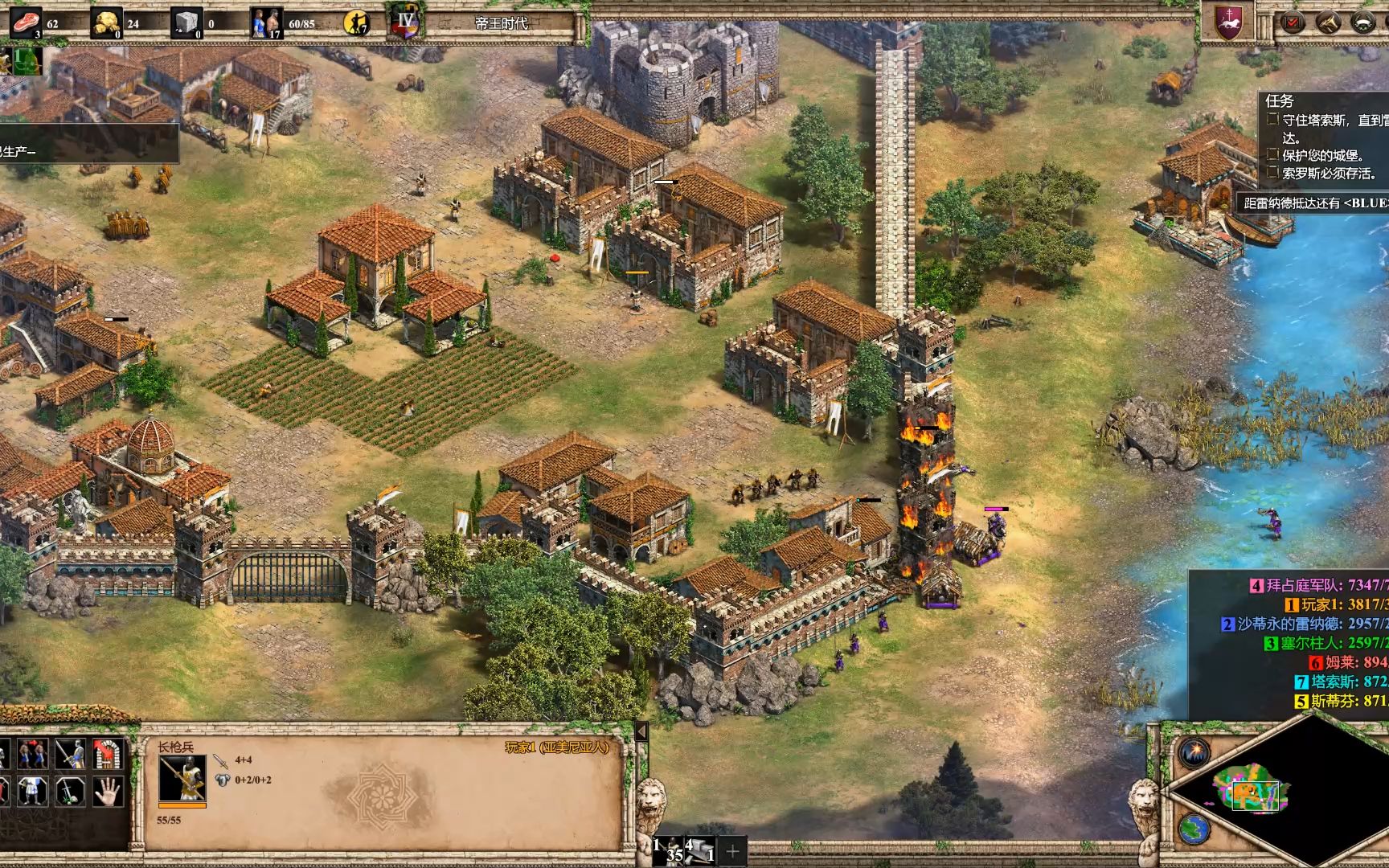 帝国时代2决定版dlc皇家山脉战役 高加索 索罗斯 5 叛徒与变节者 2