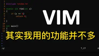 VIM(1): 开个小小的新坑，该怎么开始vim学习的第一步？