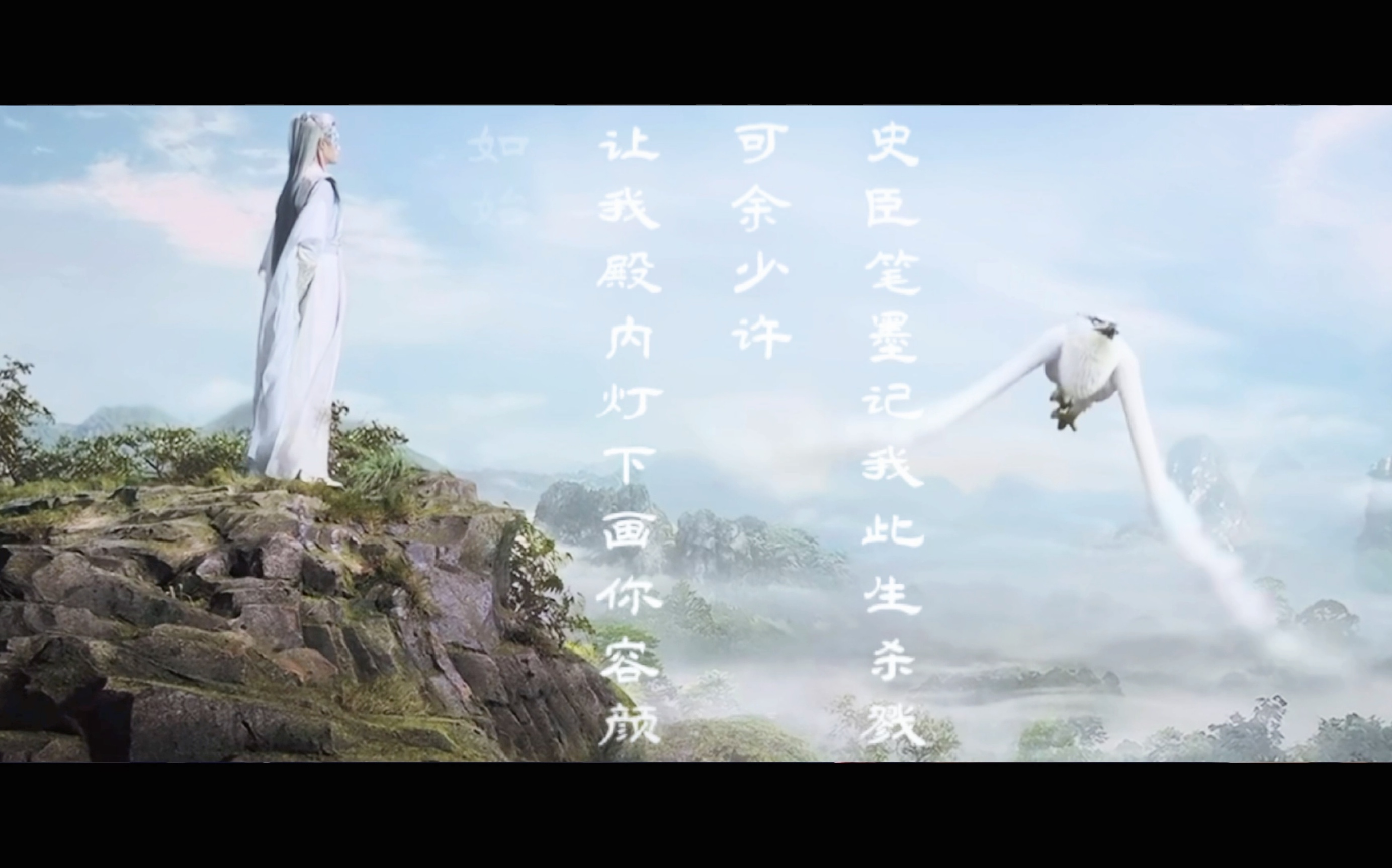 [图]《名士曲四首》伪MV | 【相柳×莫青成】锖青磁人还怪好的嘞，不仅给相柳配音还给相柳唱BGM了捏🤓