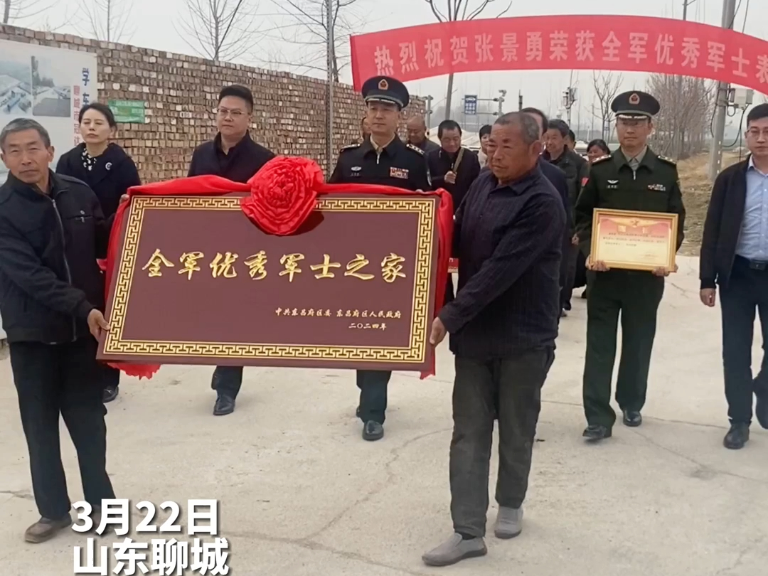 "全军优秀军士" 喜报送回家,聊城"兵王"张景勇 为你骄傲!