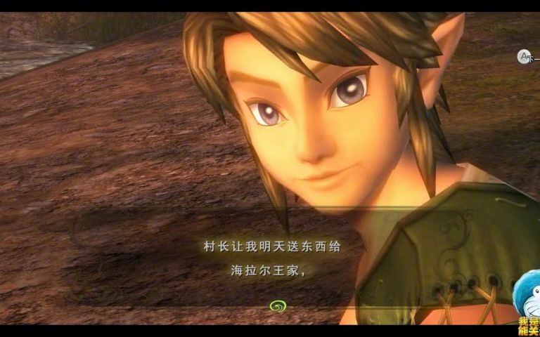 塞尔达黄昏公主01老版的塞尔达是啥样,看看这个丹凤眼林克