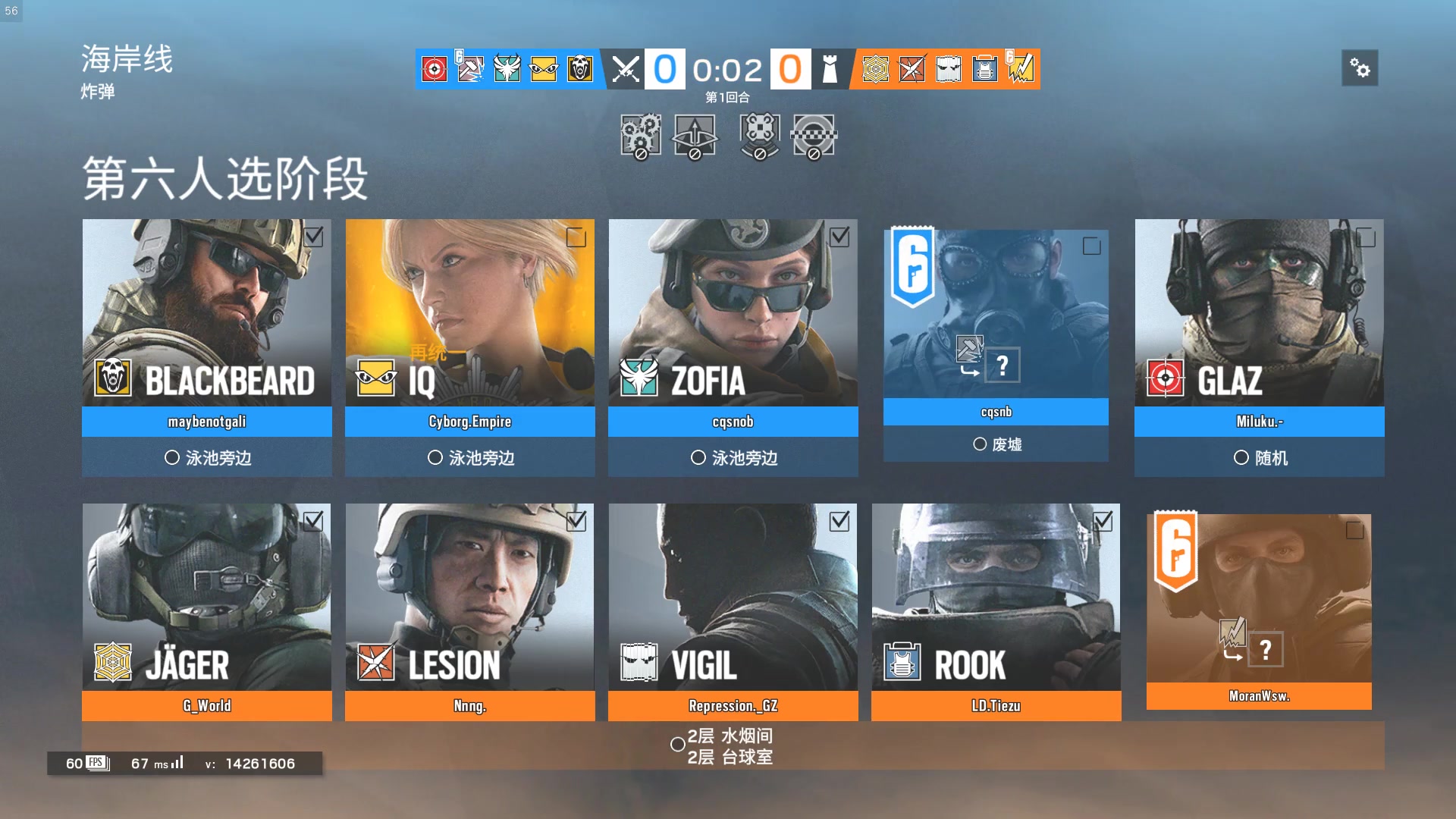 "内向自"杯水友赛第一日 real noob team-整活