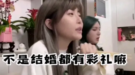周淑怡老爸：只要你能嫁出去，不要彩礼也行