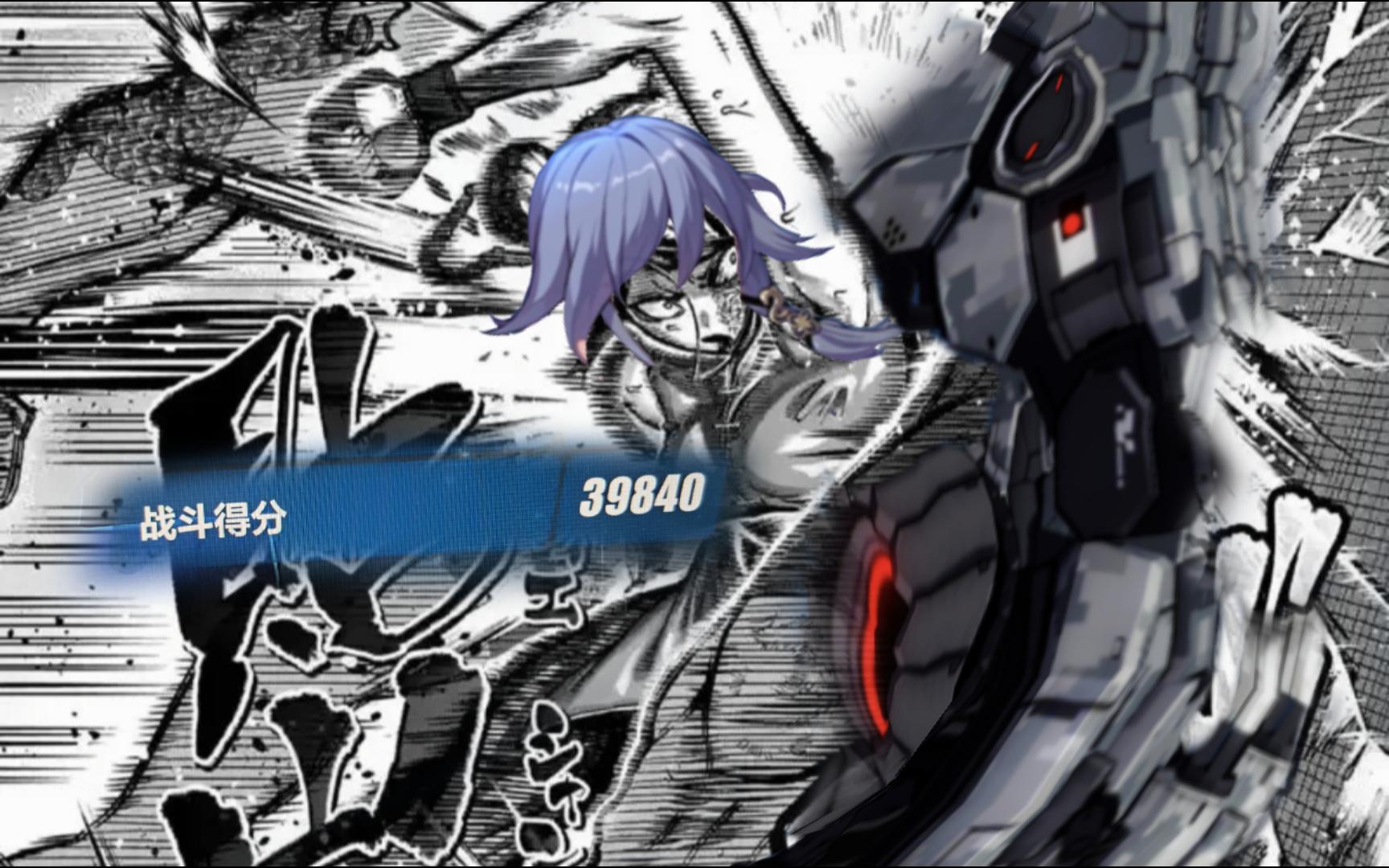 必秒!白夜执事轻取战场坦克39840