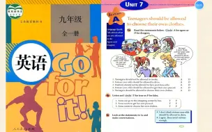 Download Video: 人教版go for it九年级英语unit7 grammar focus