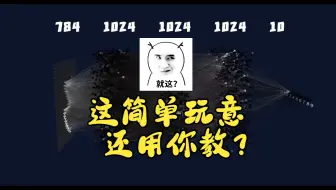最简可视化！三层网络实现手写数字识别