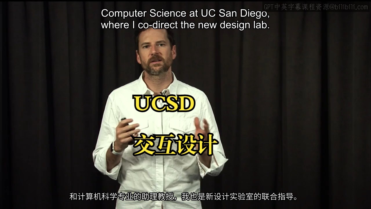 UCSD《交互设计(以人为中心、设计原则、社会计算、输入、用户体验、信息设计、设计运行与分析实验、毕业项目)|Interaction Design》哔哩哔哩bilibili