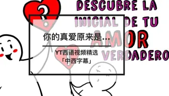 7p 石影妖漫画谭 3集全 西班牙文字幕 哔哩哔哩 Bilibili