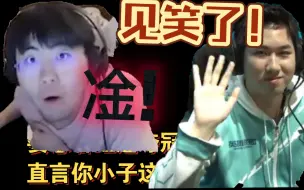 下载视频: 姿态看红莲夺冠名场面！！直言红莲你小子这么猛的吗？？