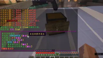 Huge Black Minecraft原版箱子商店演示 Hbshop 哔哩哔哩 Bilibili