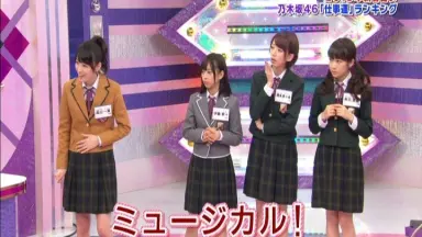 乃木坂46 - 【乃木坂46】推しどこセット【早い者勝ち】 3c4fe0a3-54e8-4790-a71e-