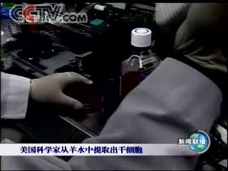 【广播电视】CCTV新闻《新闻联播》新闻一则+ED+结束后广告+部分天气预报(2007.1.9)哔哩哔哩bilibili