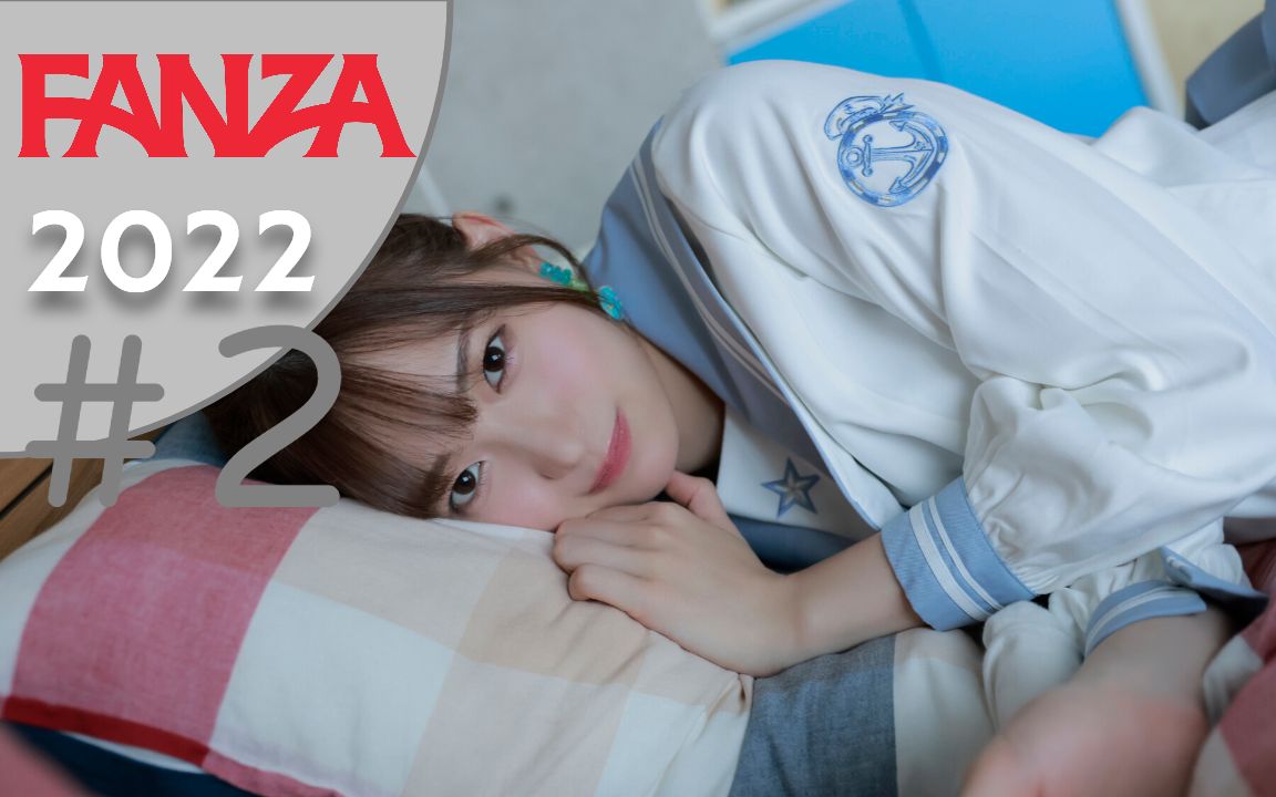 2022FANZA 2月哔哩哔哩bilibili