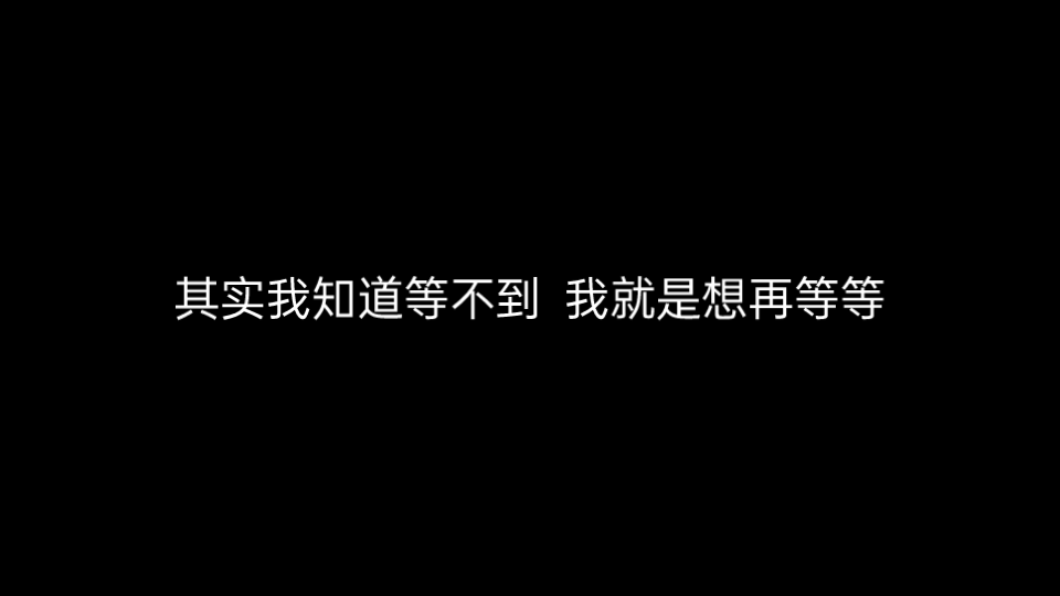 [图]“只要你心够狠，在夜里崩溃的就不是你。”