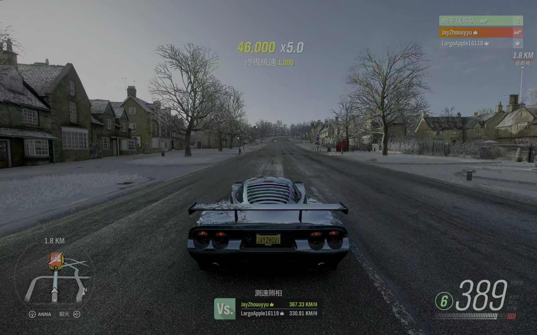 【地平线4】2024-07-17 13-27-40