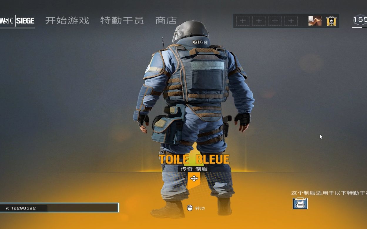 彩虹六号围攻日常锦集一个人头引发的c4血案