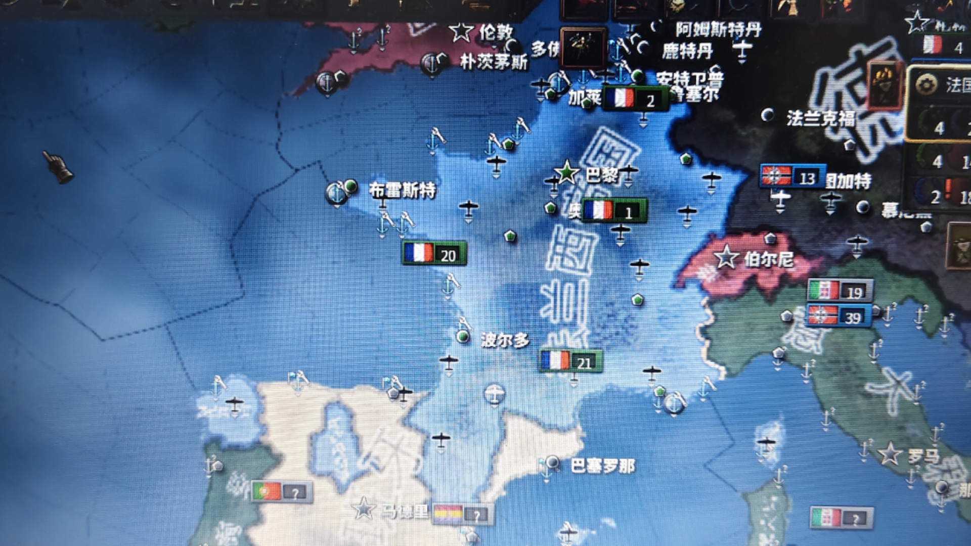 【钢铁雄心4】挑战最美法国版图(迫真)