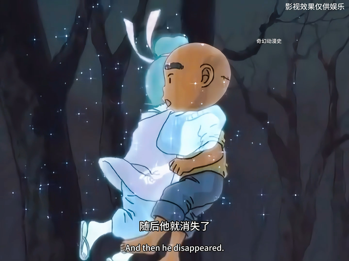 有多少人看过花田少年史