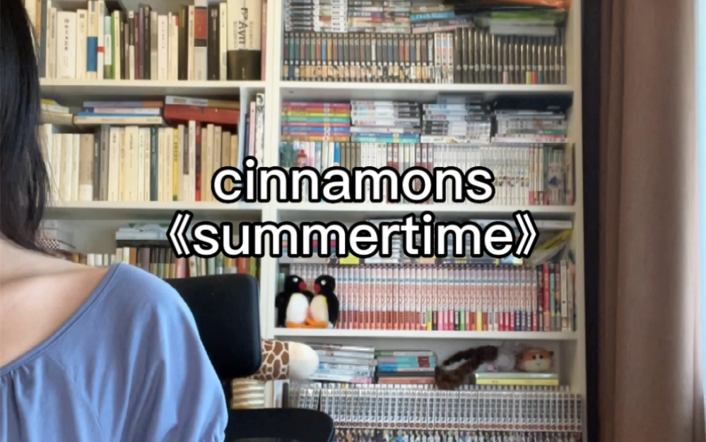 [图]夏天清凉地唱了点《summertime》