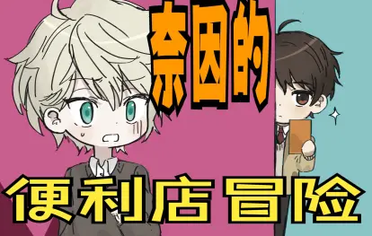 Aldnoah Zero 番剧 Bilibili 哔哩哔哩弹幕视频网