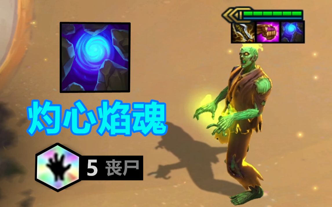 活动作品火男我卢登呢