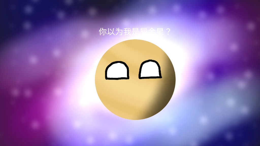 没完没了了是吧?