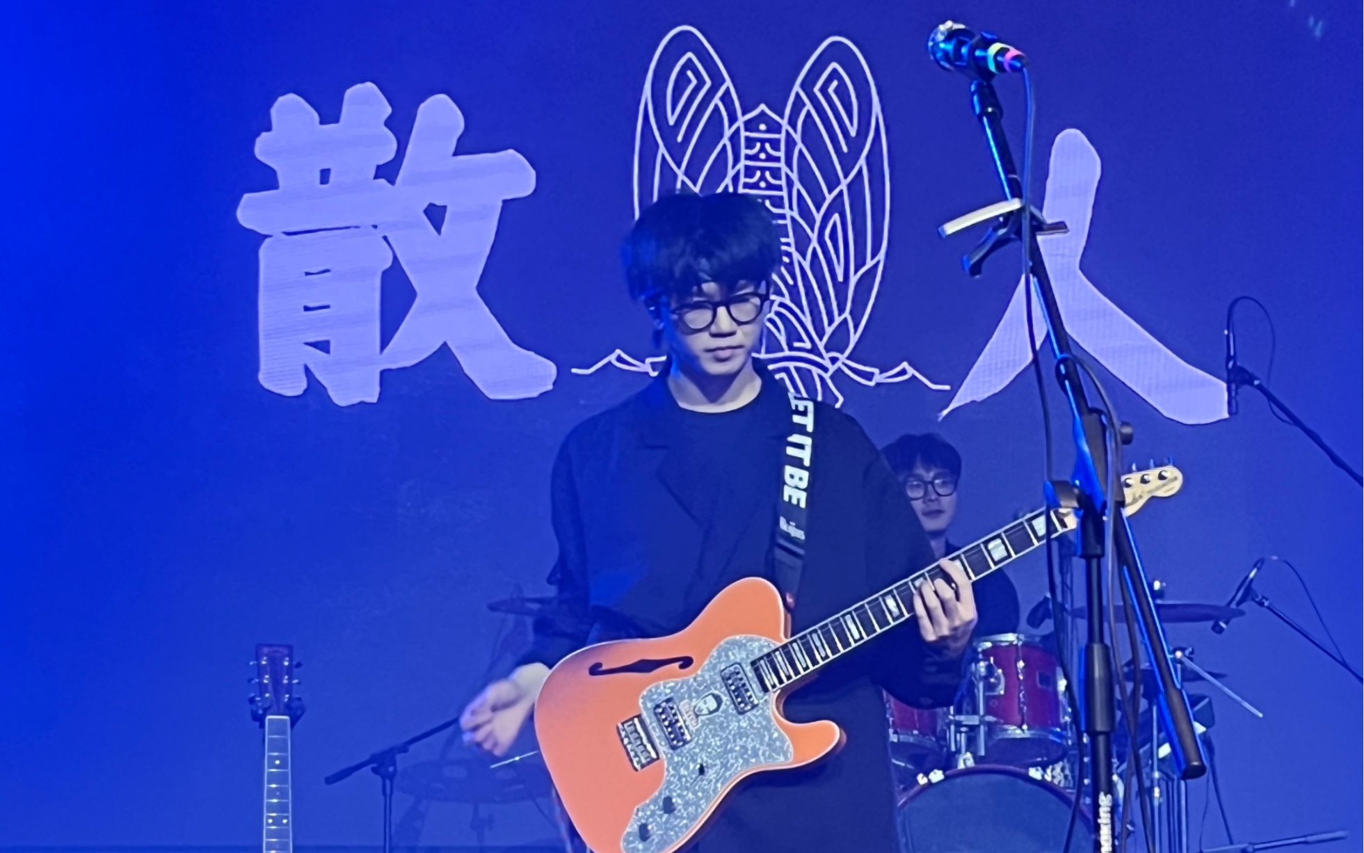 散人乐队[找个班上]巡演石家庄站现场 直拍李鸿一