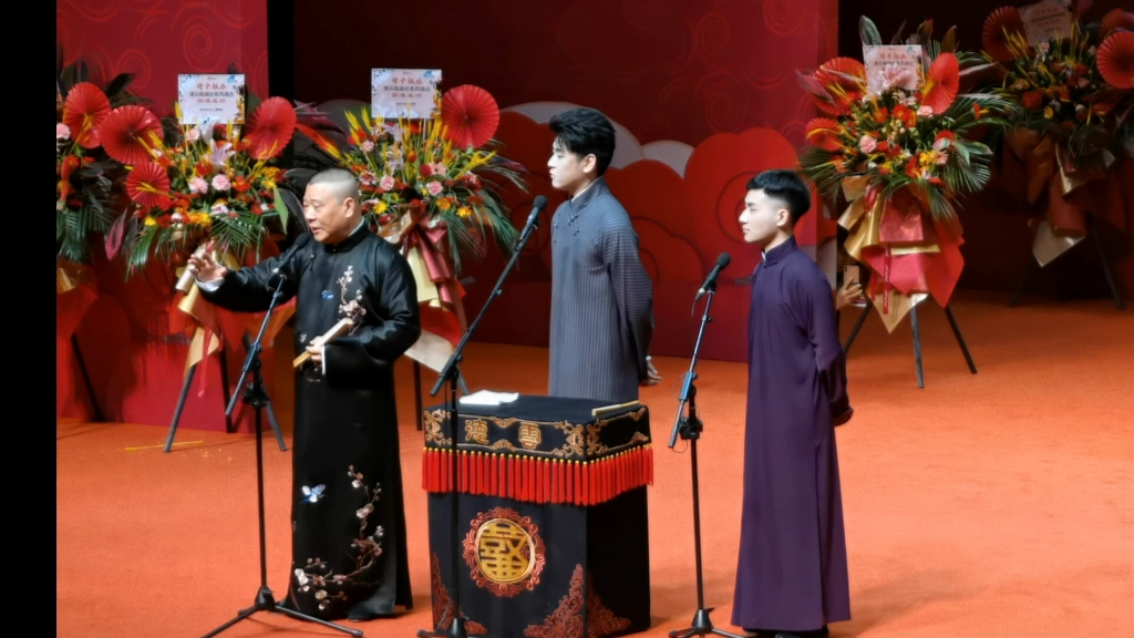 [图]对花（带字幕）真是上头 郭德纲张云雷陶阳