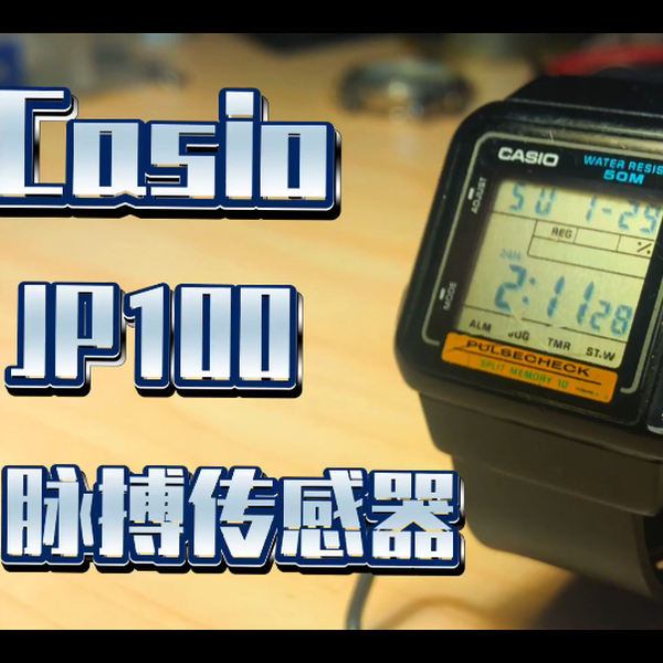 Casio jp100 best sale