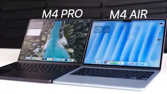 M4版MacBook Air对比MacBook Pro两个月体验：真的值得加钱吗？ | 作者：Brandon Butch