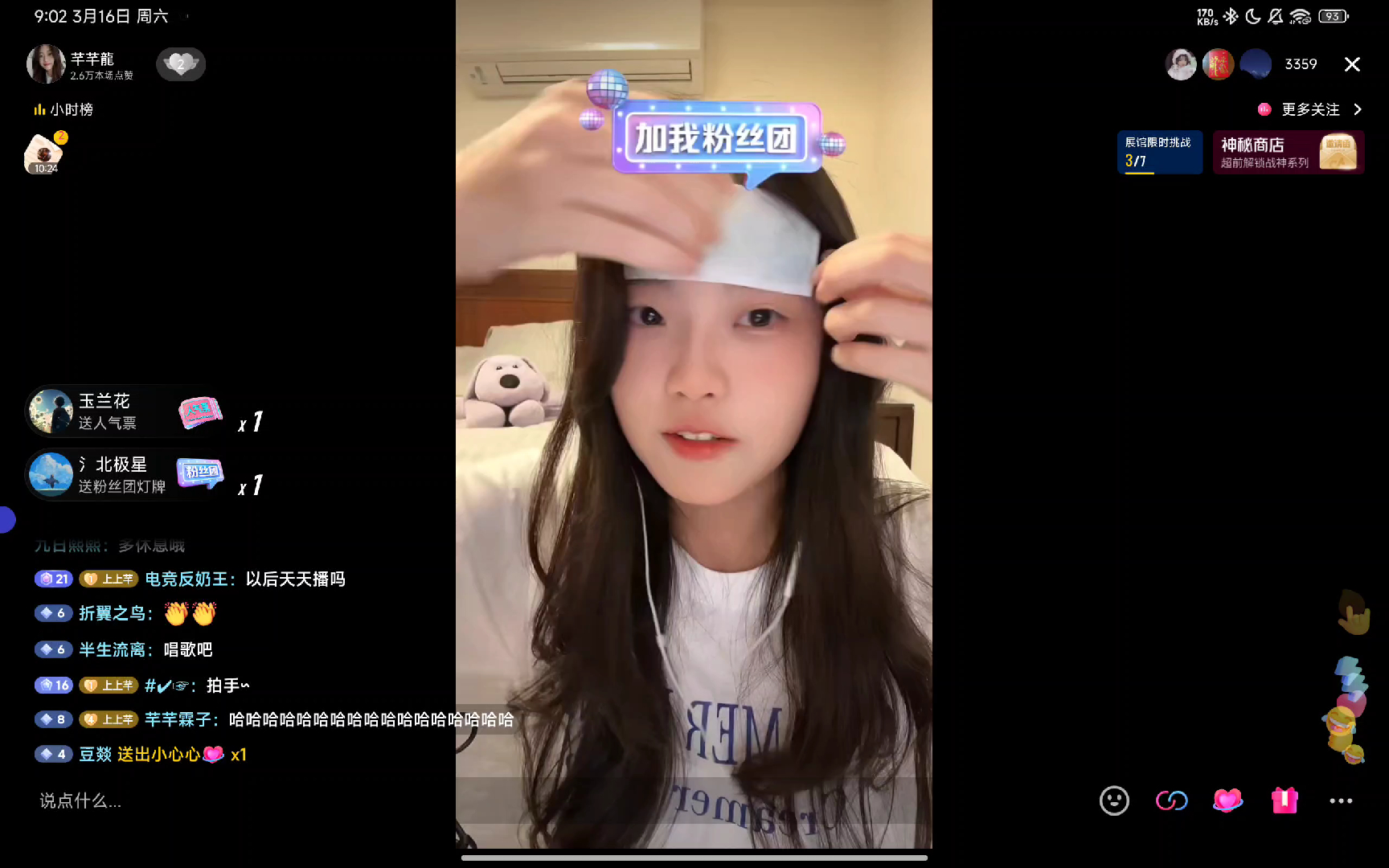 3.16(有弹幕)(希望芊芊感冒早点好起来!quq)