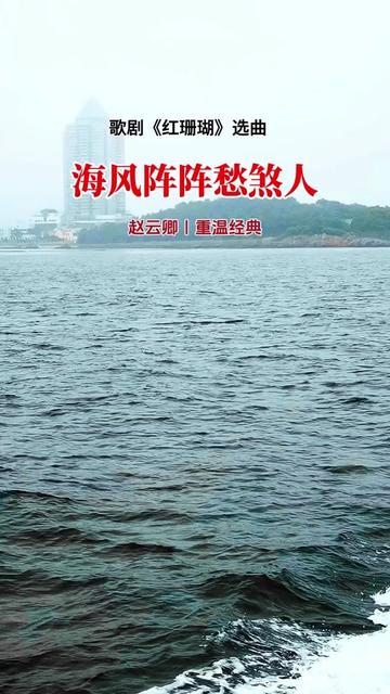 著名歌唱家 演唱的歌剧