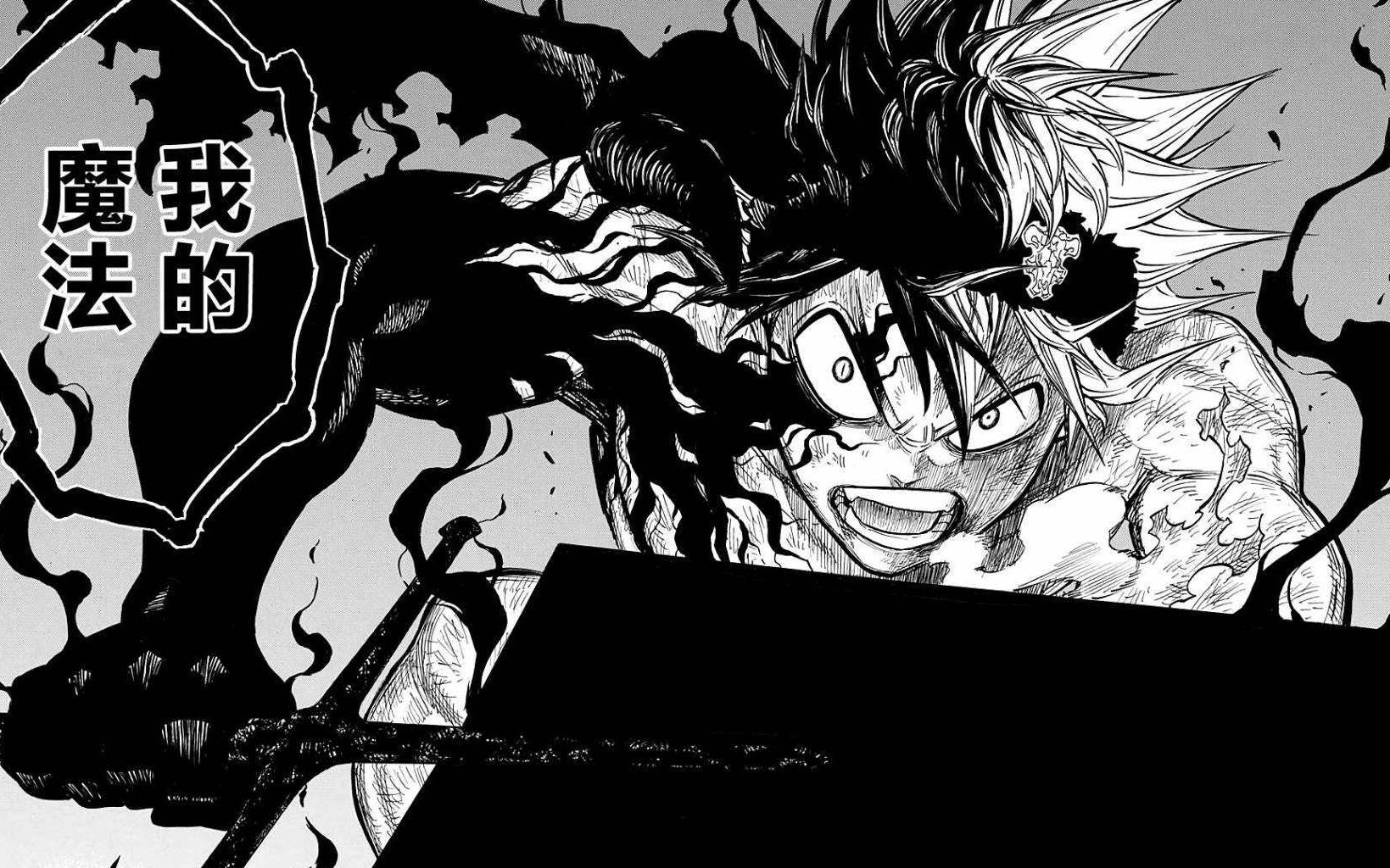 《黑色四叶草》超燃剪辑