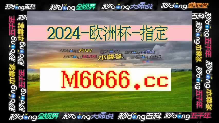 (5分钟了解球探体育比分