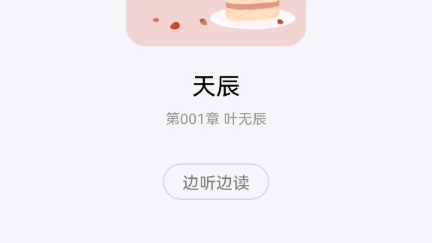 天辰16哔哩哔哩bilibili