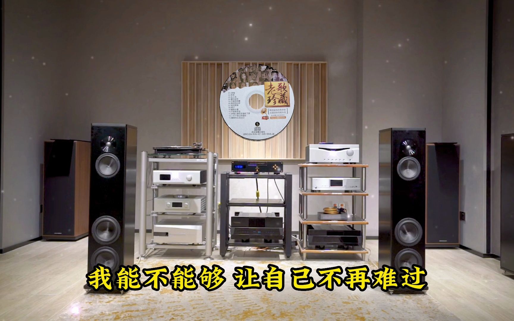 [图]dts《老歌珍藏 一人一首成名曲》 12CD5~高解析立体音乐·配耳机或音响