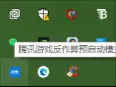 电脑显示未插入扬声器或耳机，Realtekaudio驱动问题秒修复