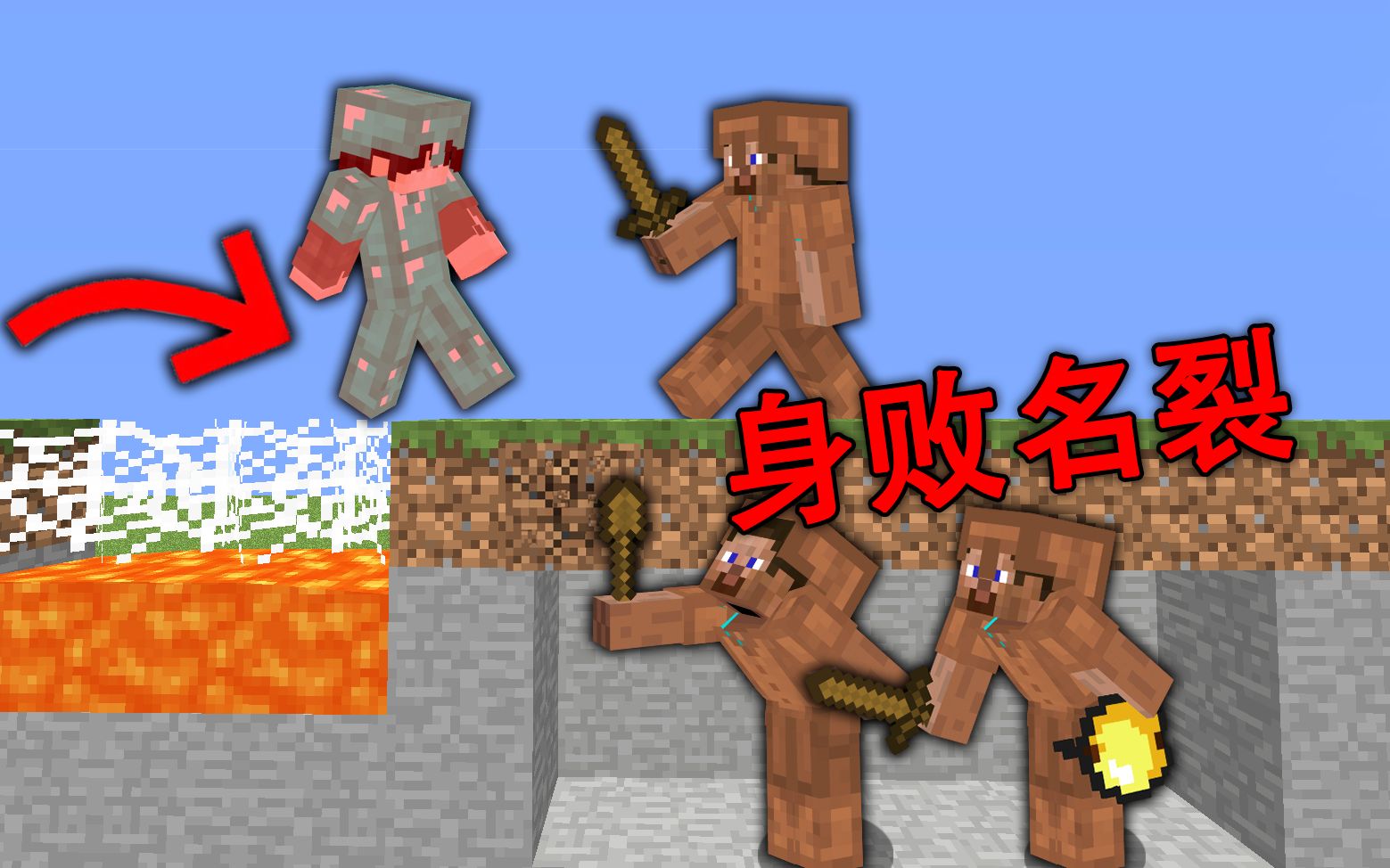 每个玩家都拥有100等级击退棒？！极限生存UHC【我的世界】 - 游戏社