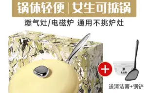 Descargar video: Velosan温仑山不粘锅炒锅家用麦饭石炒菜锅陶瓷鹅卵石电磁燃气用