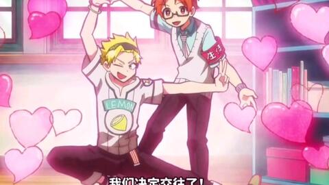 男男告白 哔哩哔哩