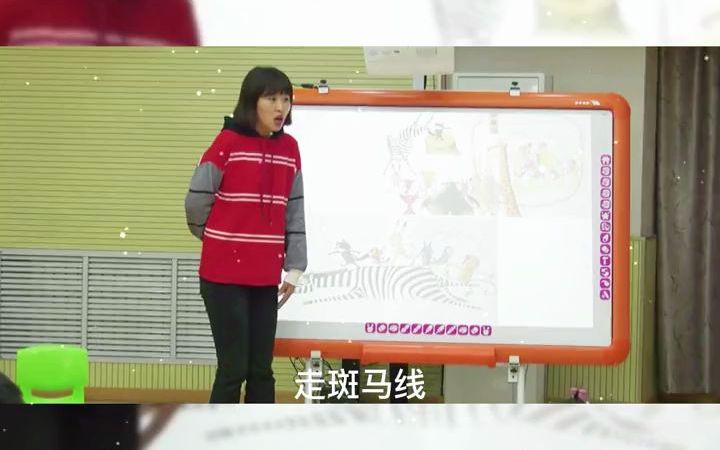 幼儿园公开课丨大班语言丨野猫的城市课堂气氛非常活跃 幼儿园公开课 幼师必备 幼儿园小班公开课 幼儿园中班公开课 幼儿园大班公开课哔哩哔哩bilibili