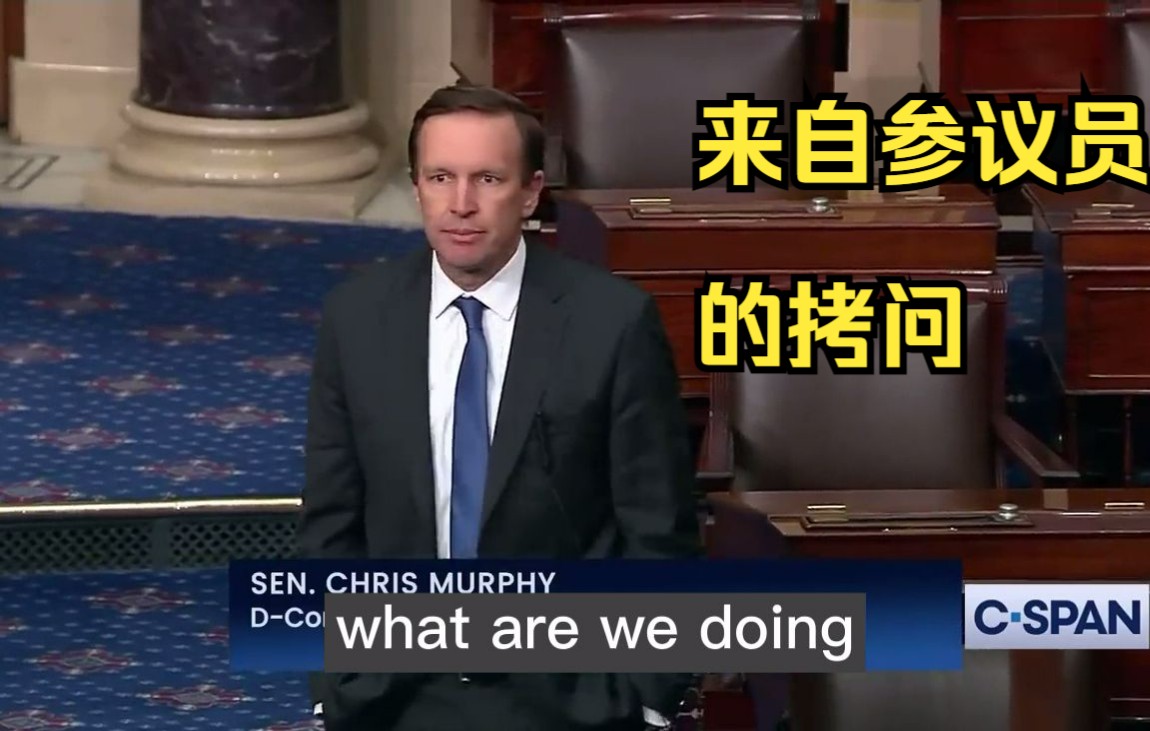 [图]参议员拷问 What are we doing ？Sen. Chris Murphy on Texas School Shooting